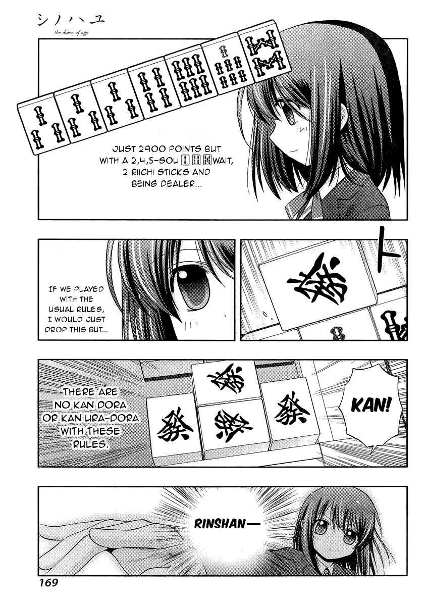 Chapter 29 - Page 17