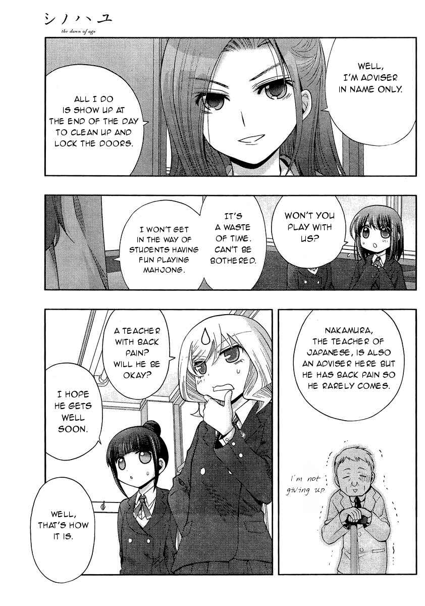 Chapter 29 - Page 25
