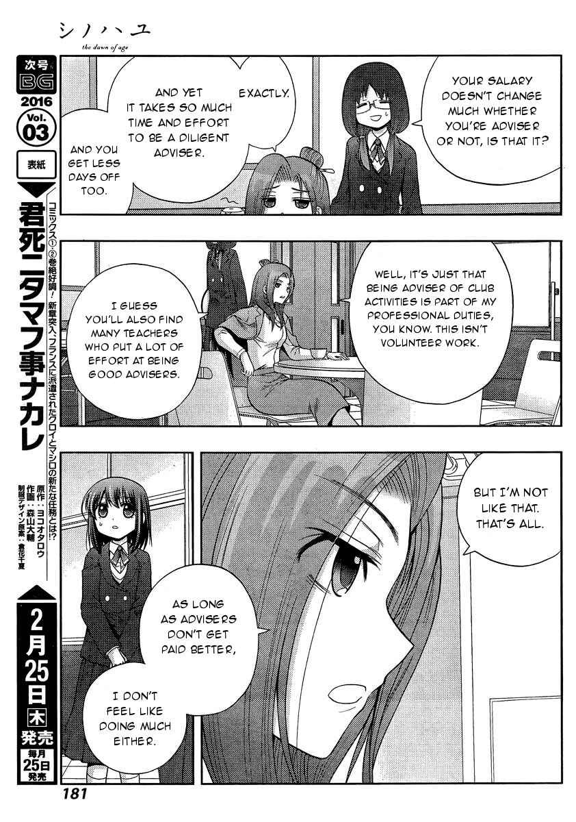Chapter 29 - Page 29