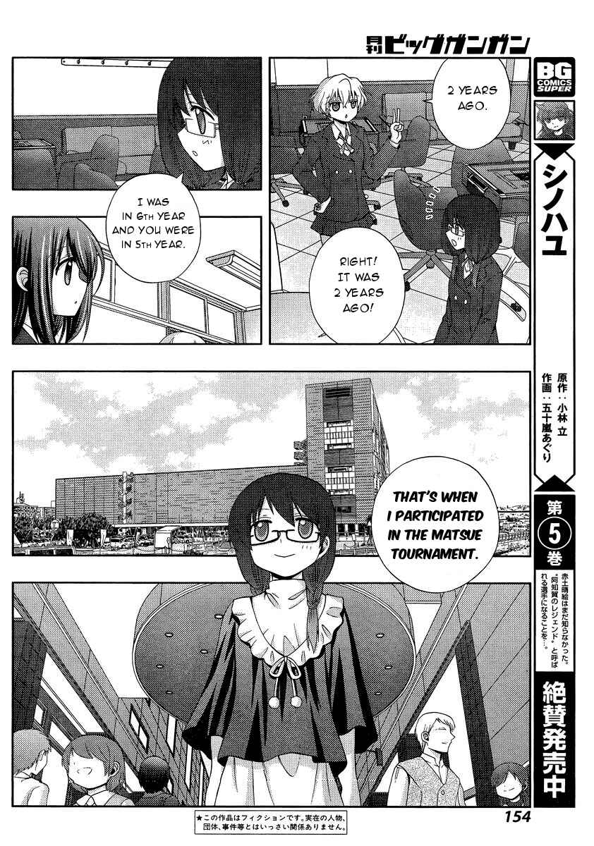 Chapter 29 - Page 3