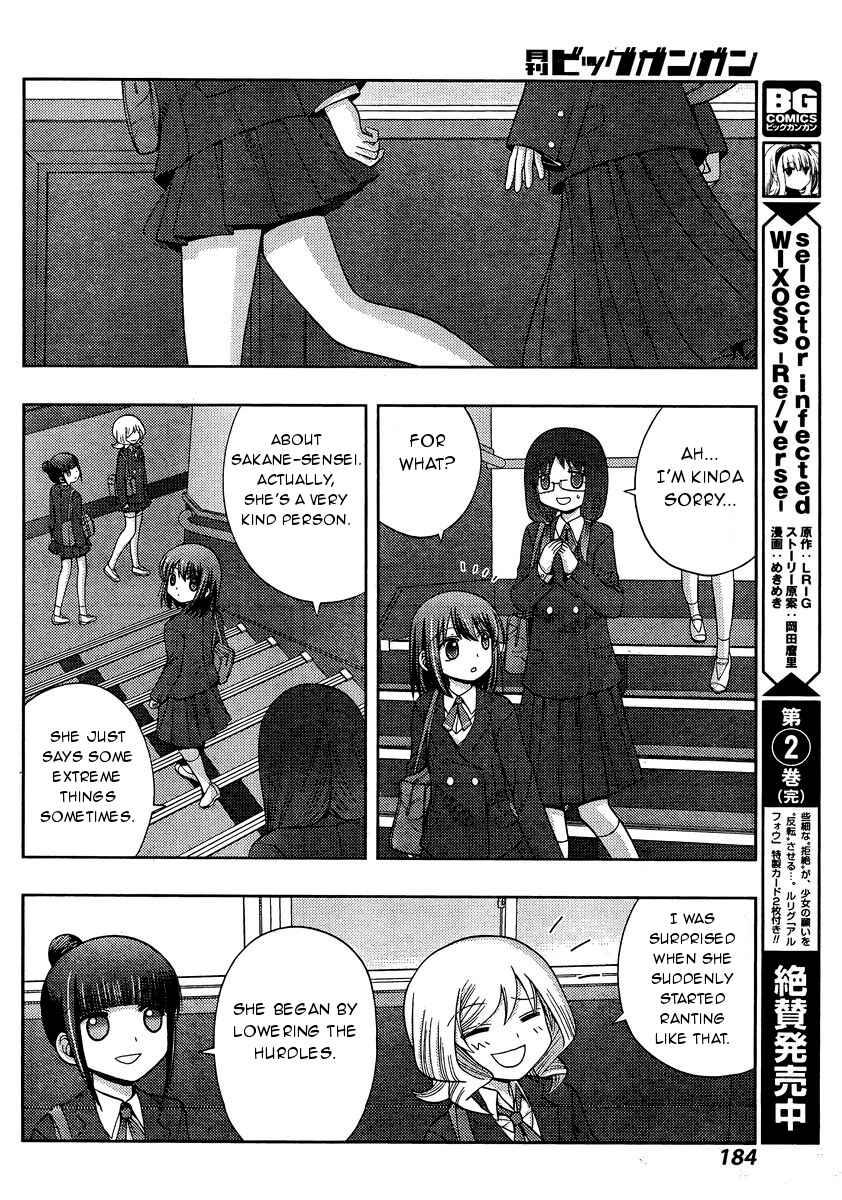 Chapter 29 - Page 32