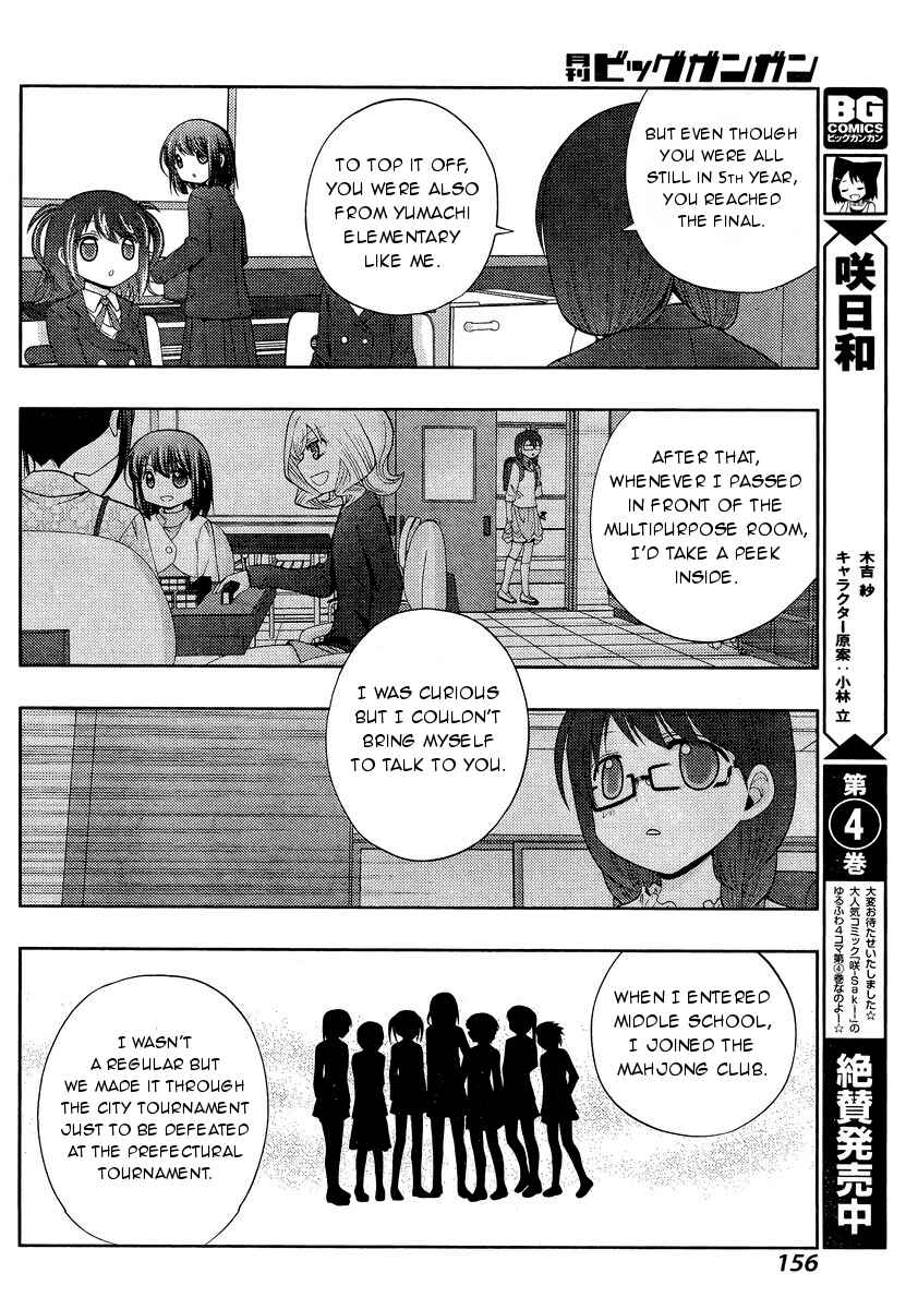 Chapter 29 - Page 5