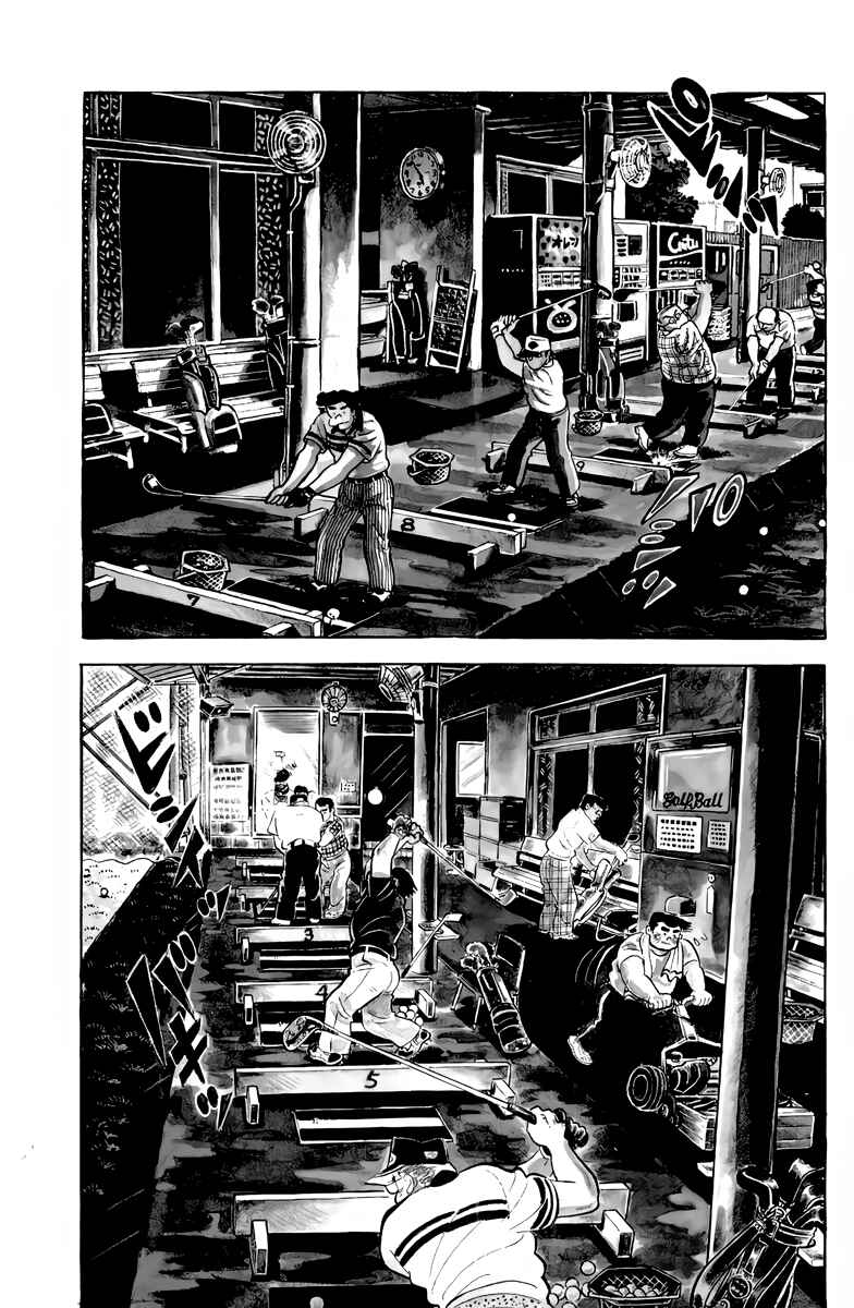 Chapter 1 - Page 22