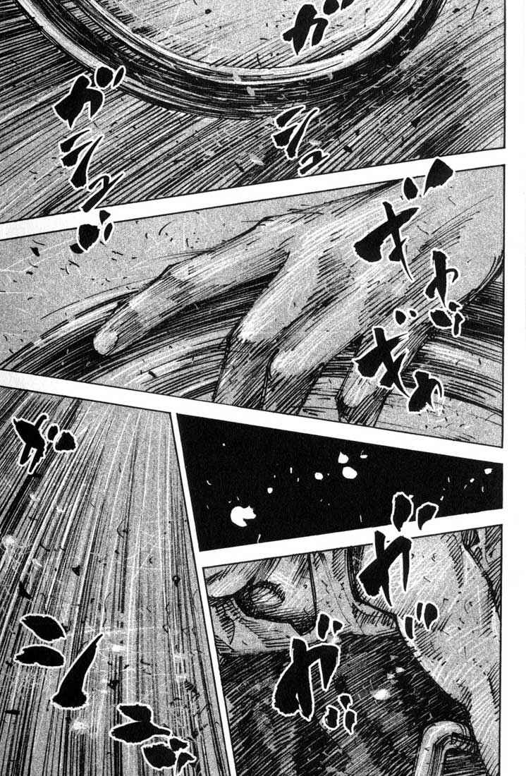 Chapter 1 - Page 6