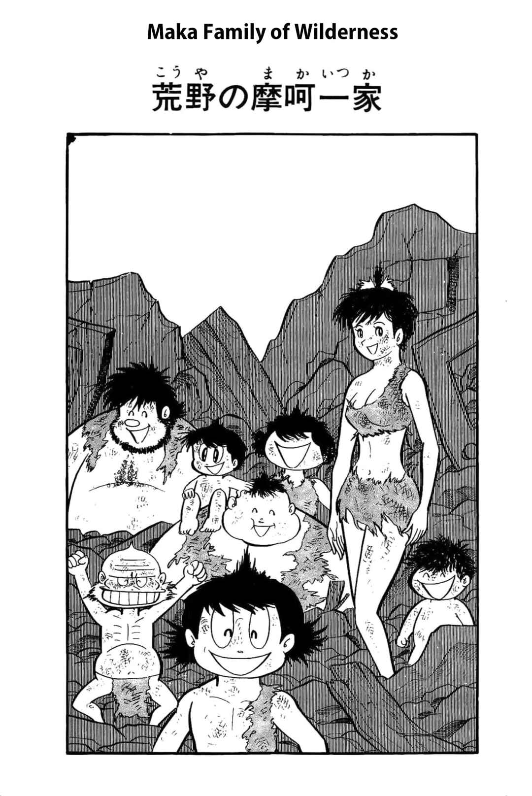 Chapter 40 - Page 1