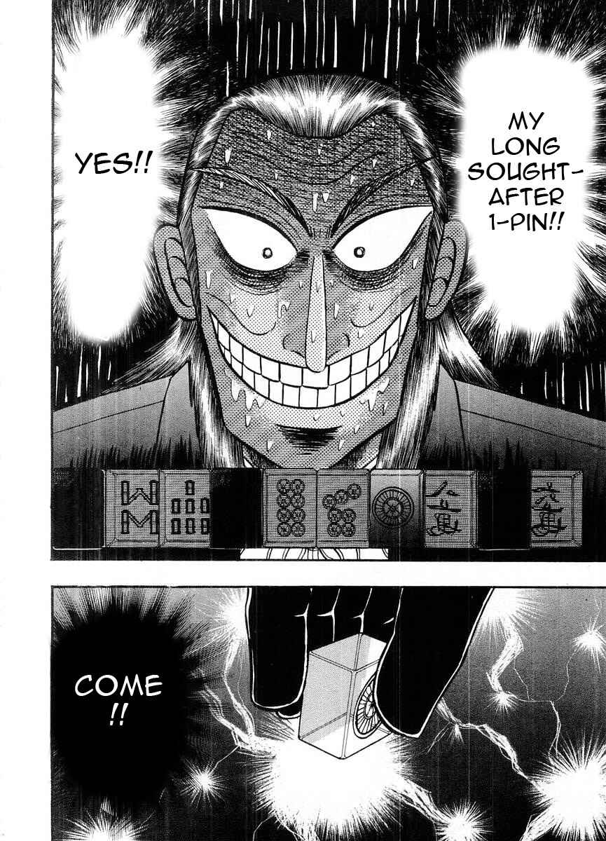 Chapter 104 - Page 7