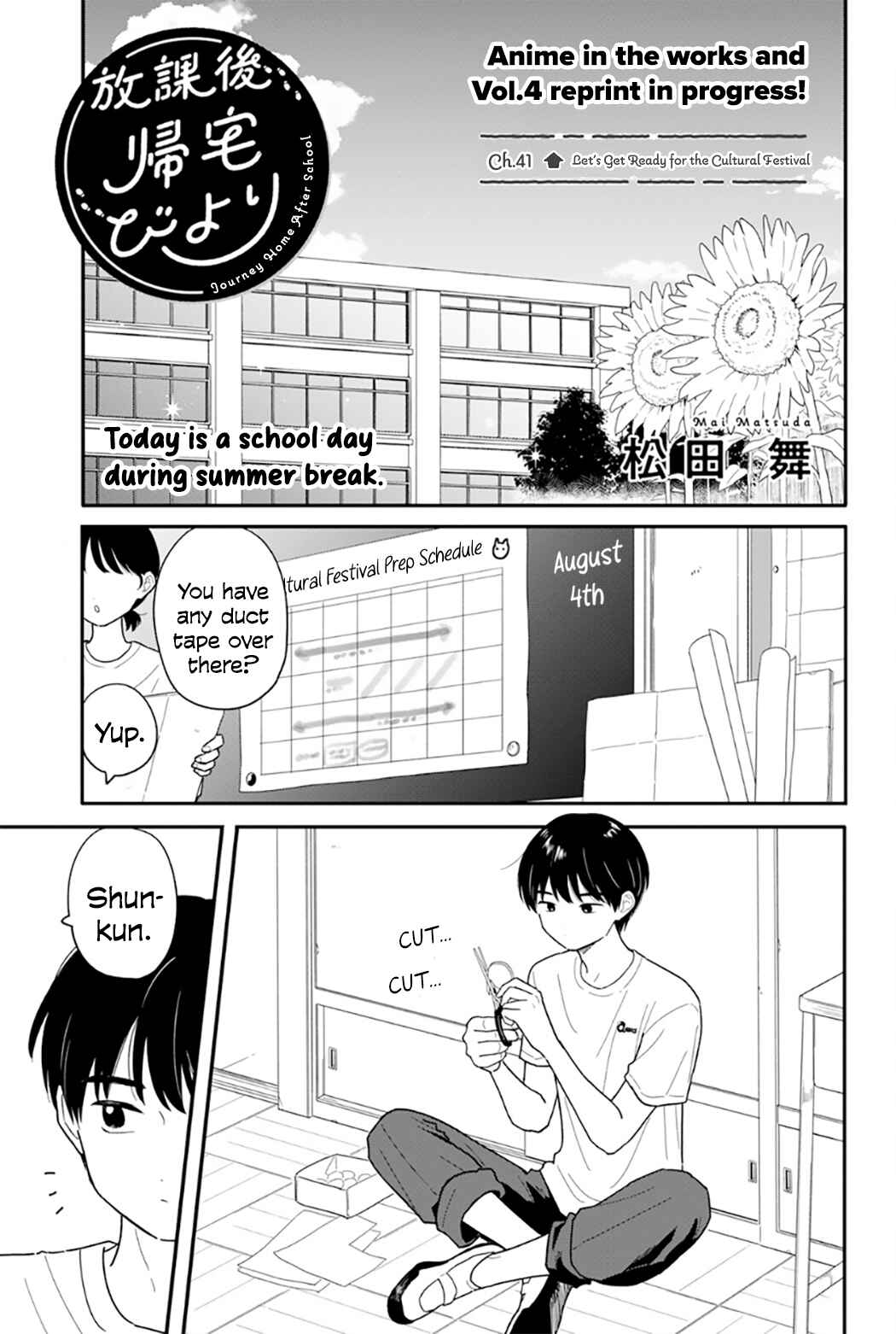Chapter 41 - Page 1
