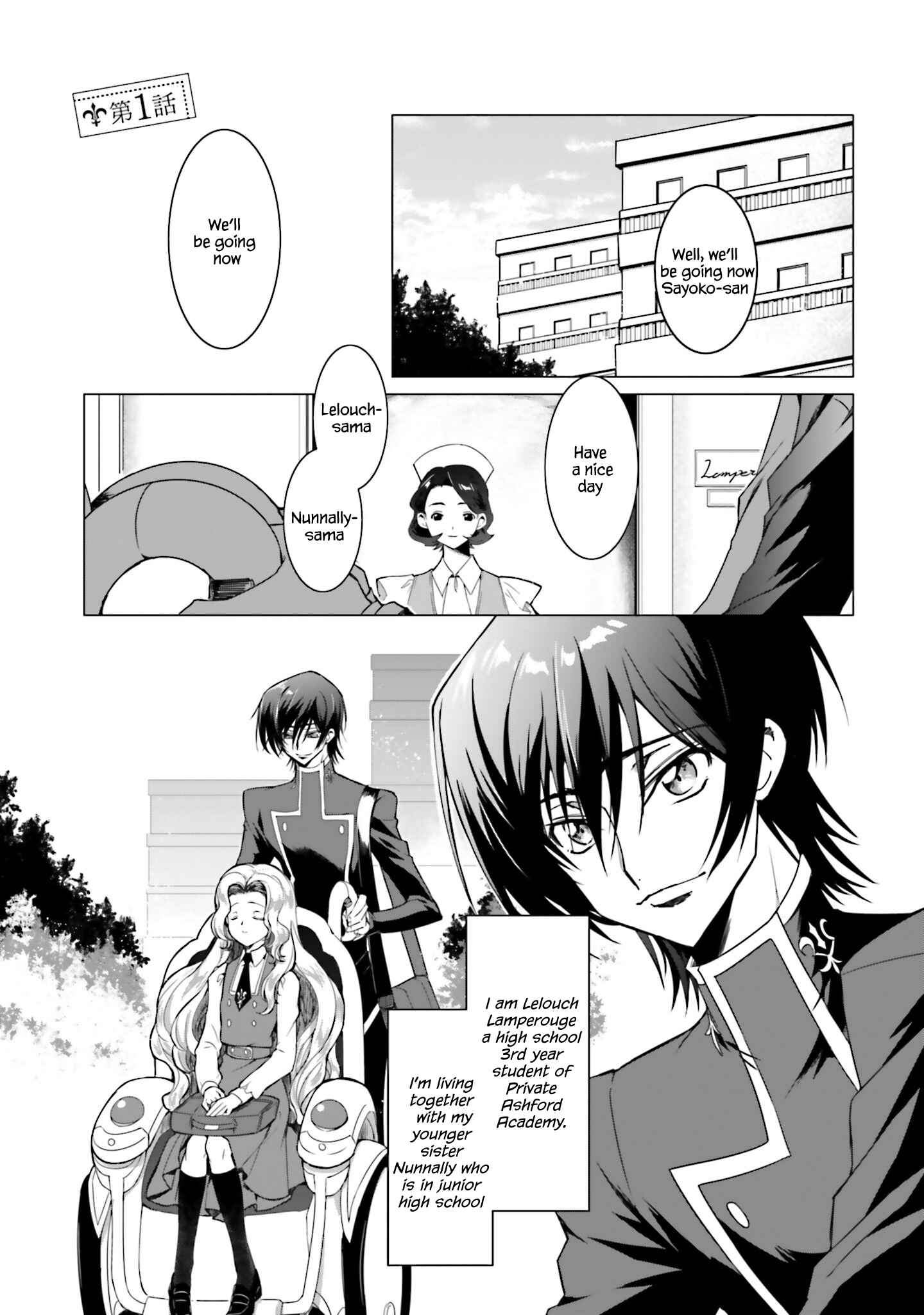 Chapter 1 - Page 3