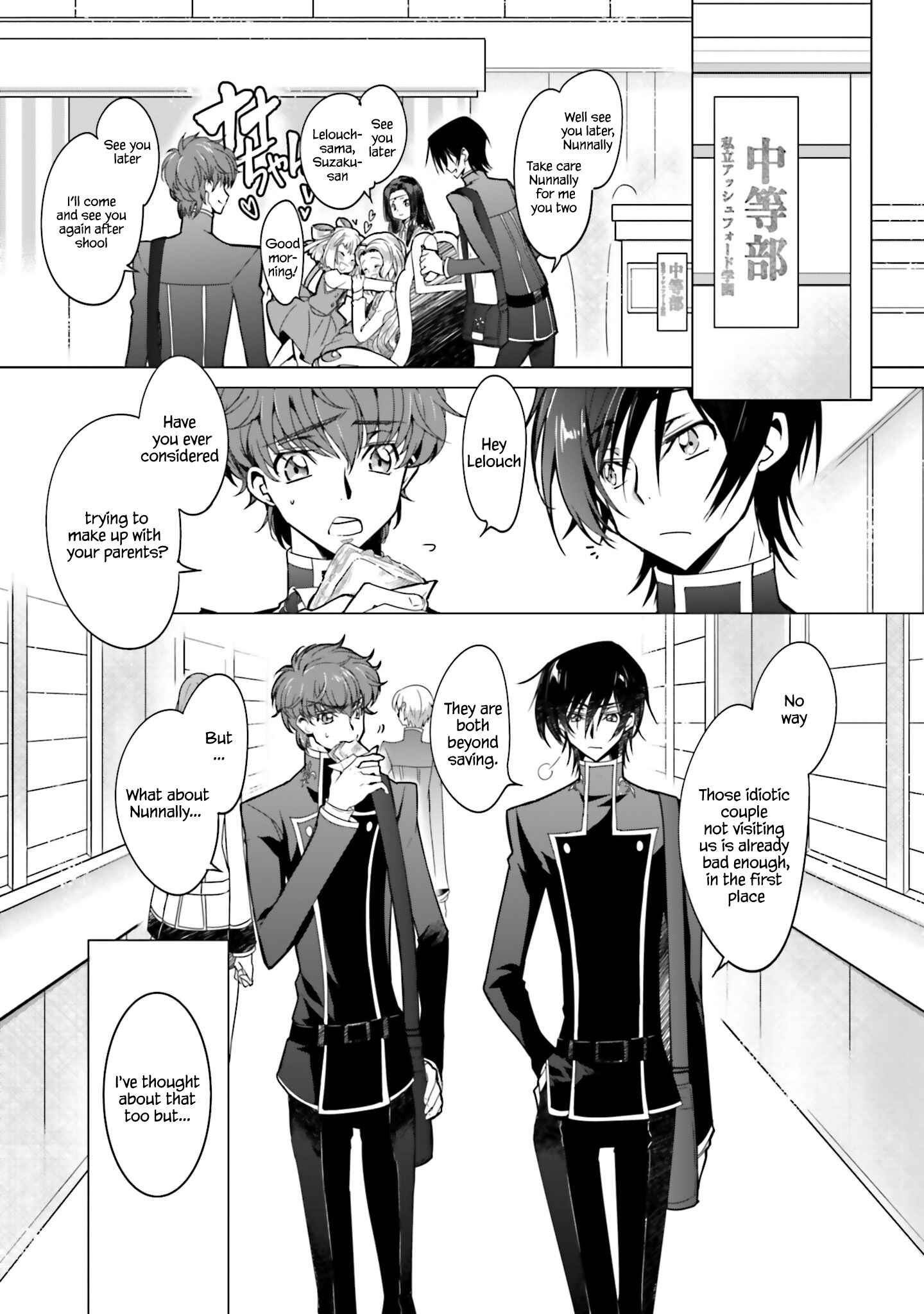 Chapter 1 - Page 5