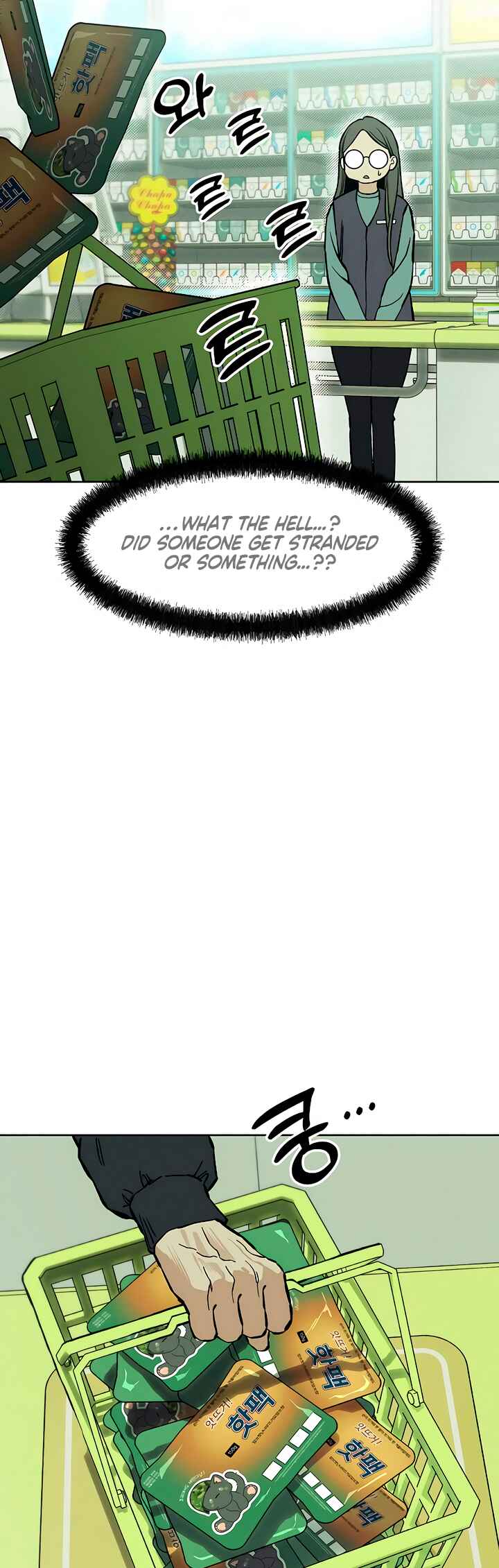 Chapter 17 - Page 23