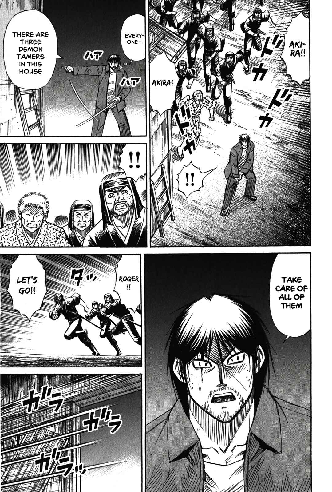 Chapter 120 - Page 5
