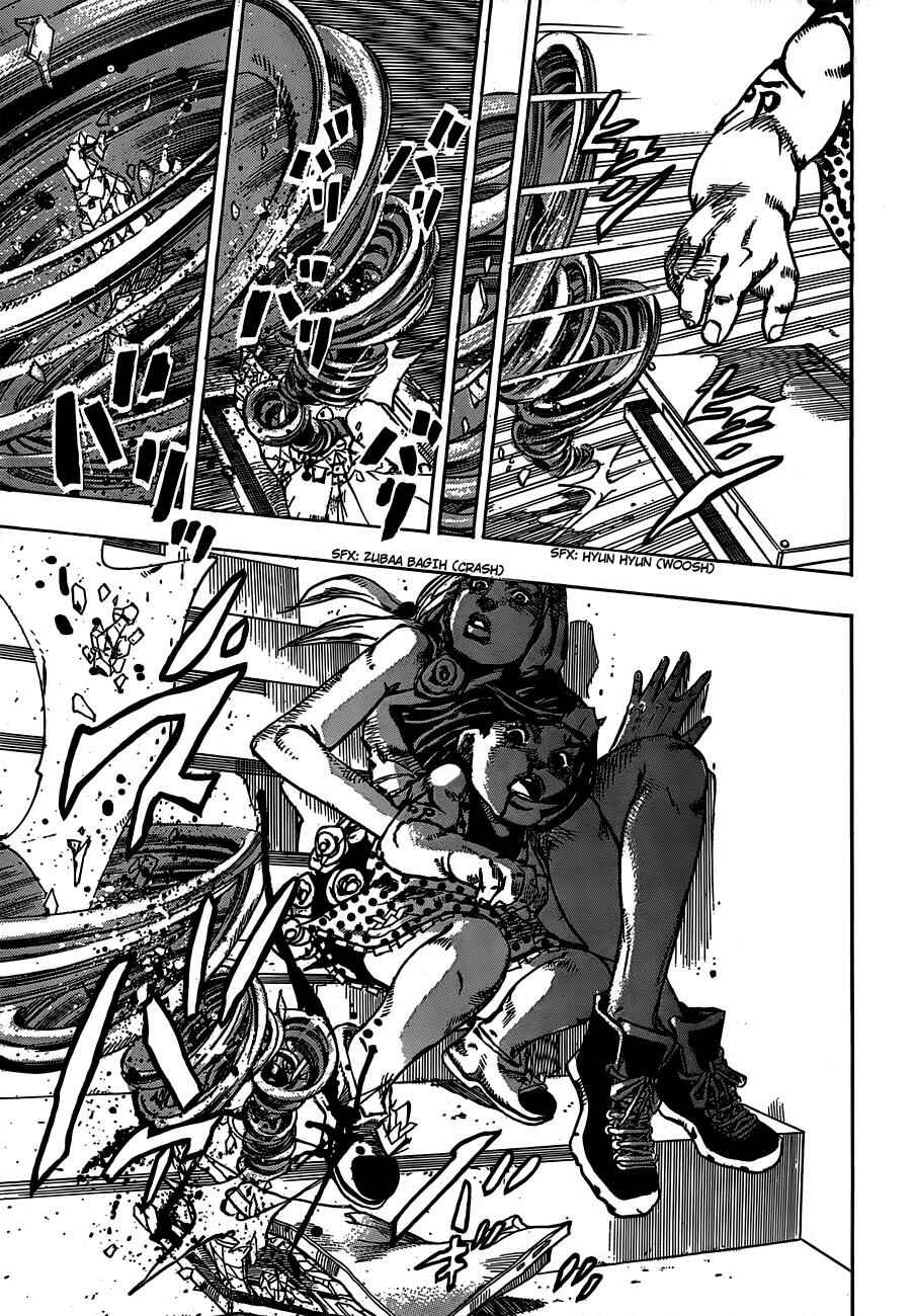 Chapter 40 - Page 32
