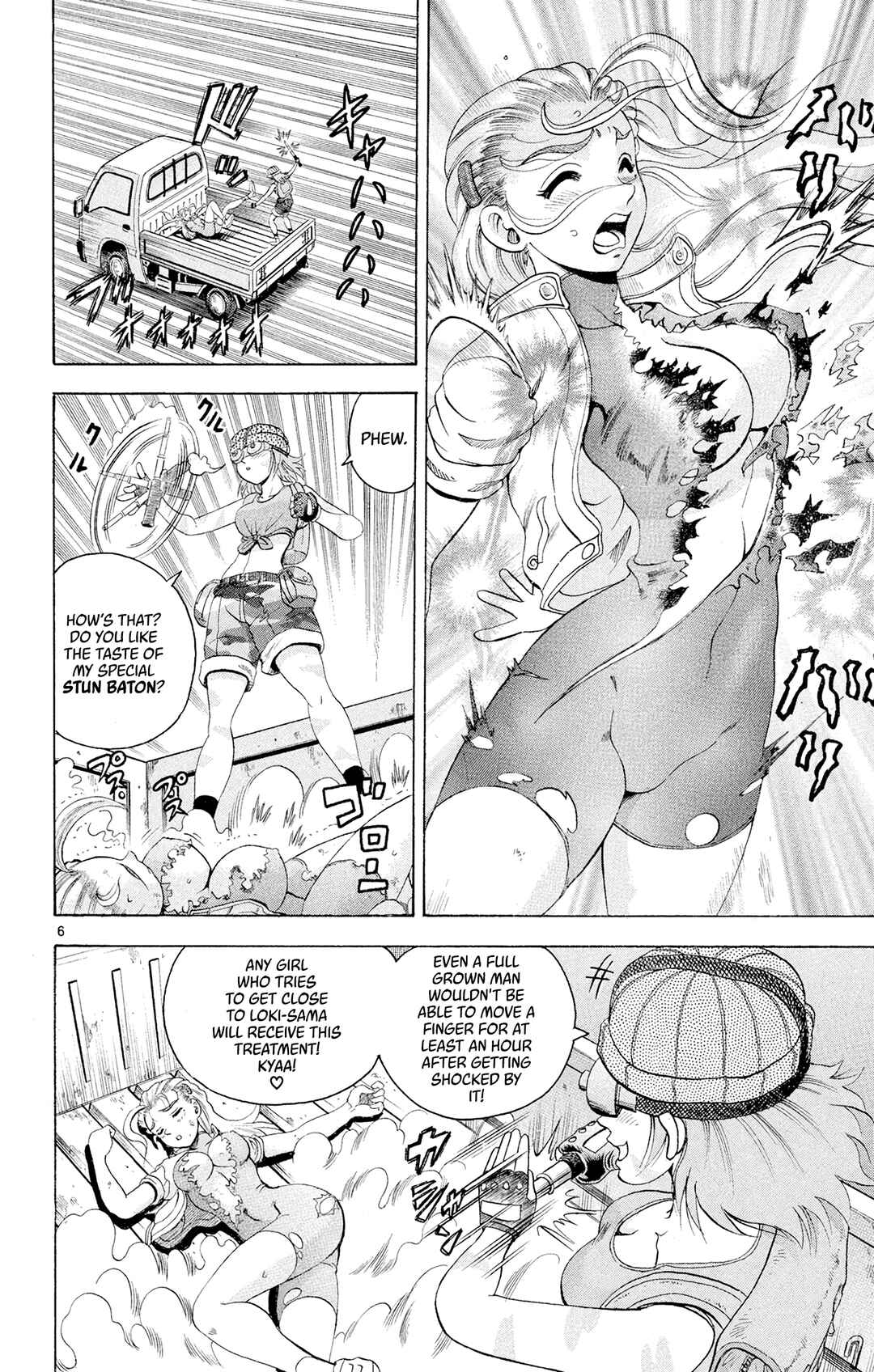 Chapter 75 - Page 5