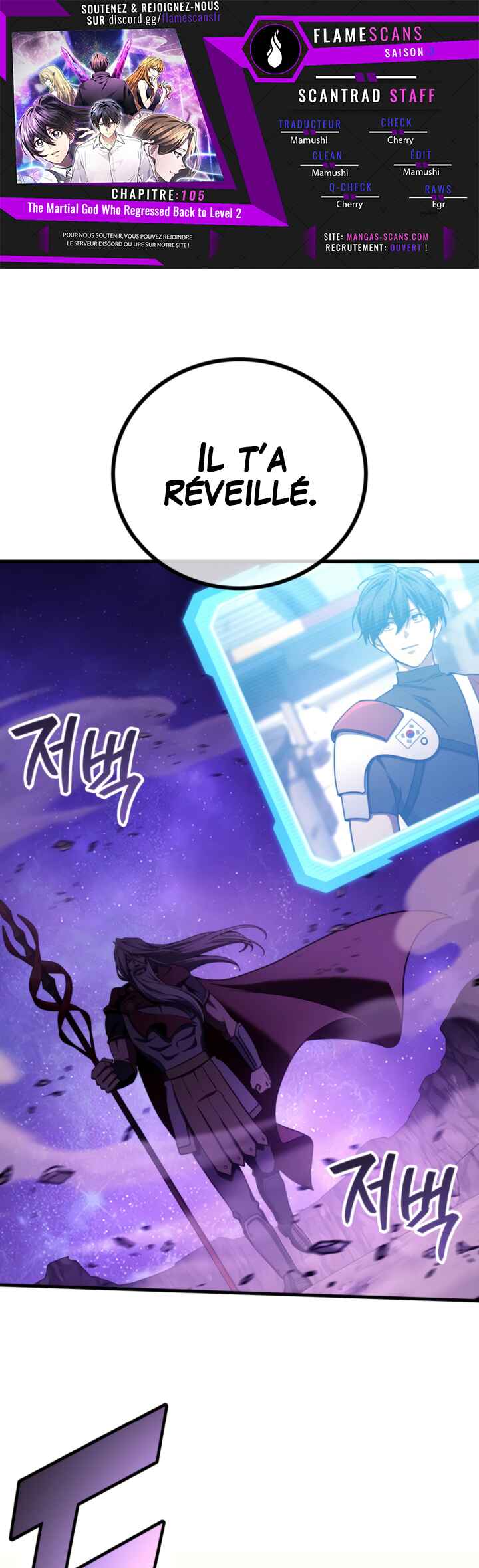 Chapter 105 - Page 1
