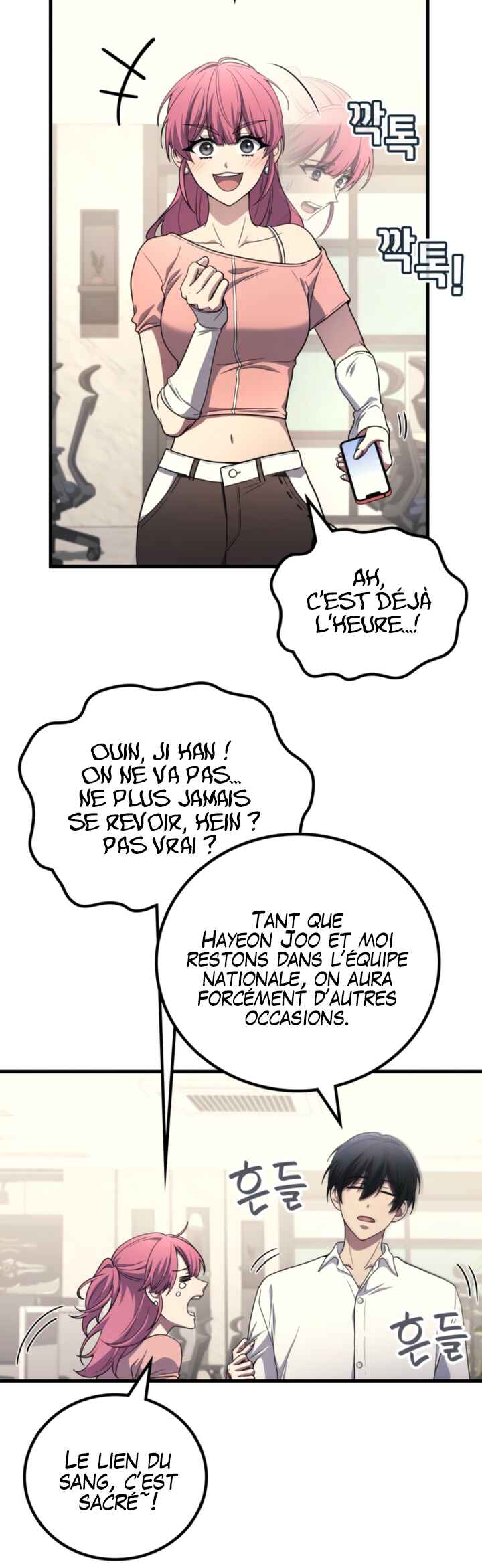 Chapter 105 - Page 25