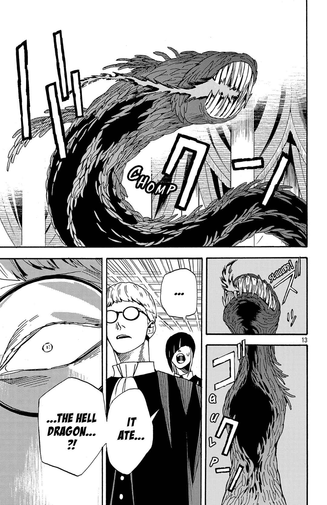 Chapter 3.1 - Page 14