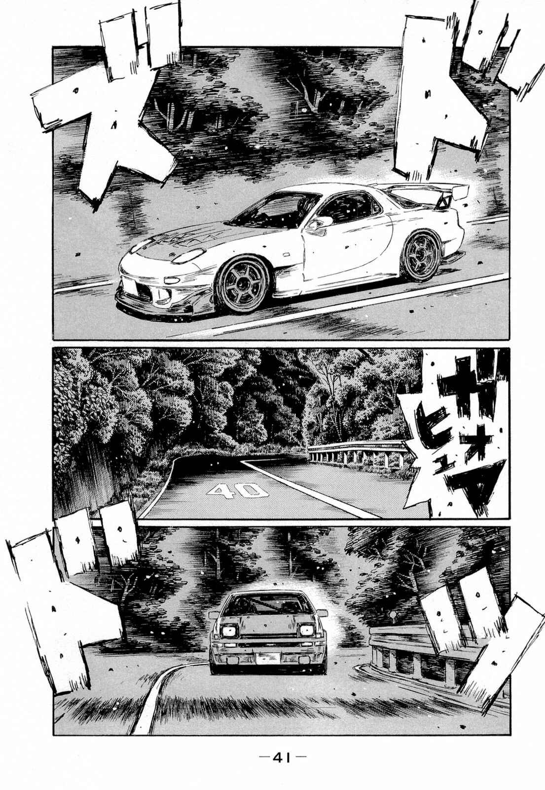 Chapter 615 - Page 10
