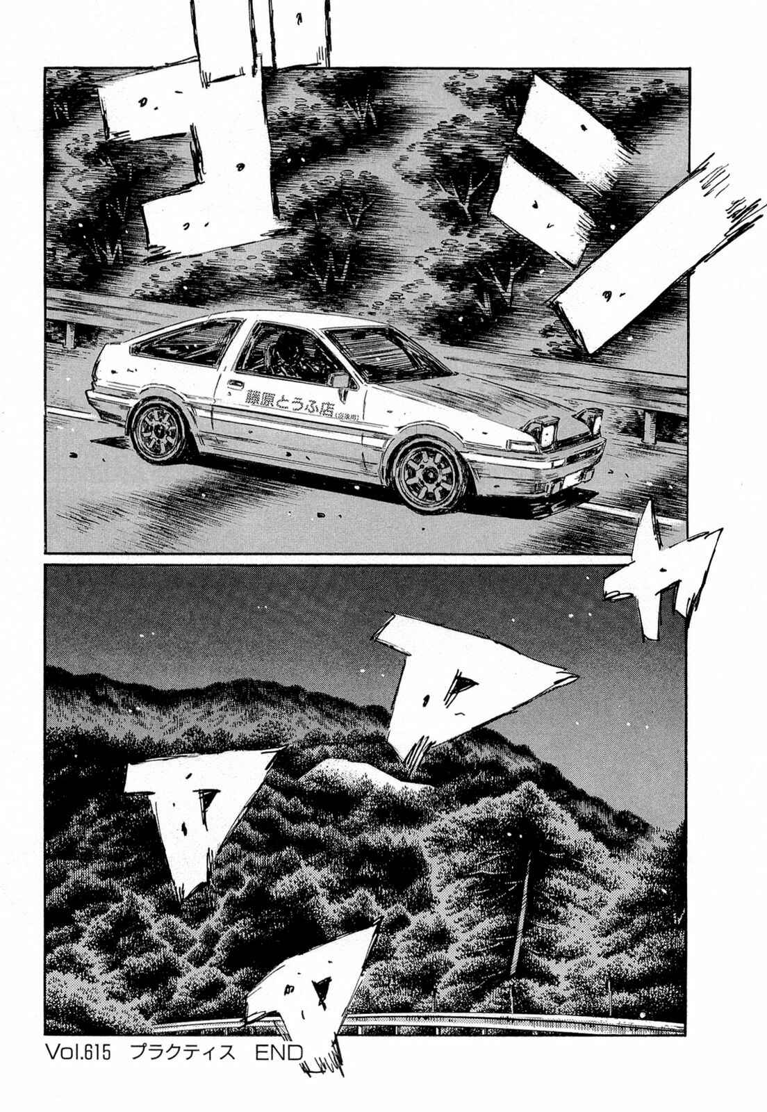 Chapter 615 - Page 11