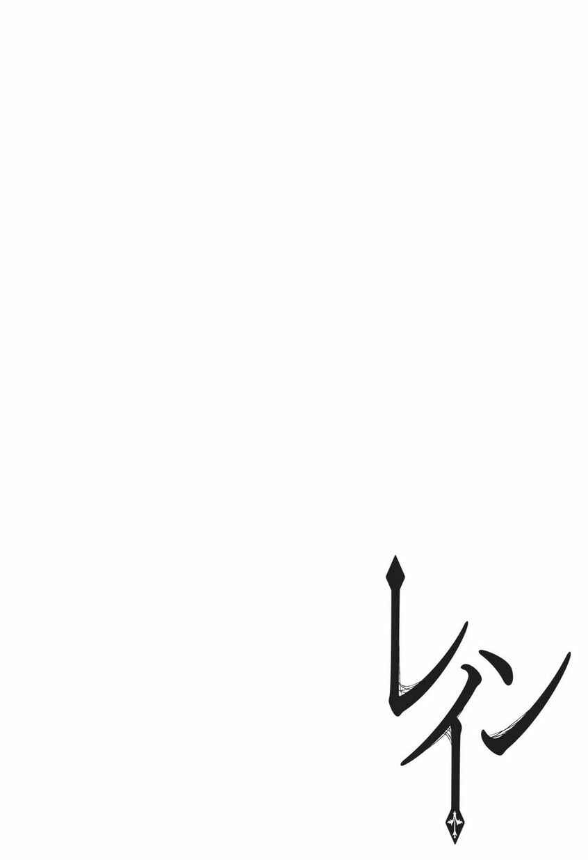 Chapter 1 - Page 1