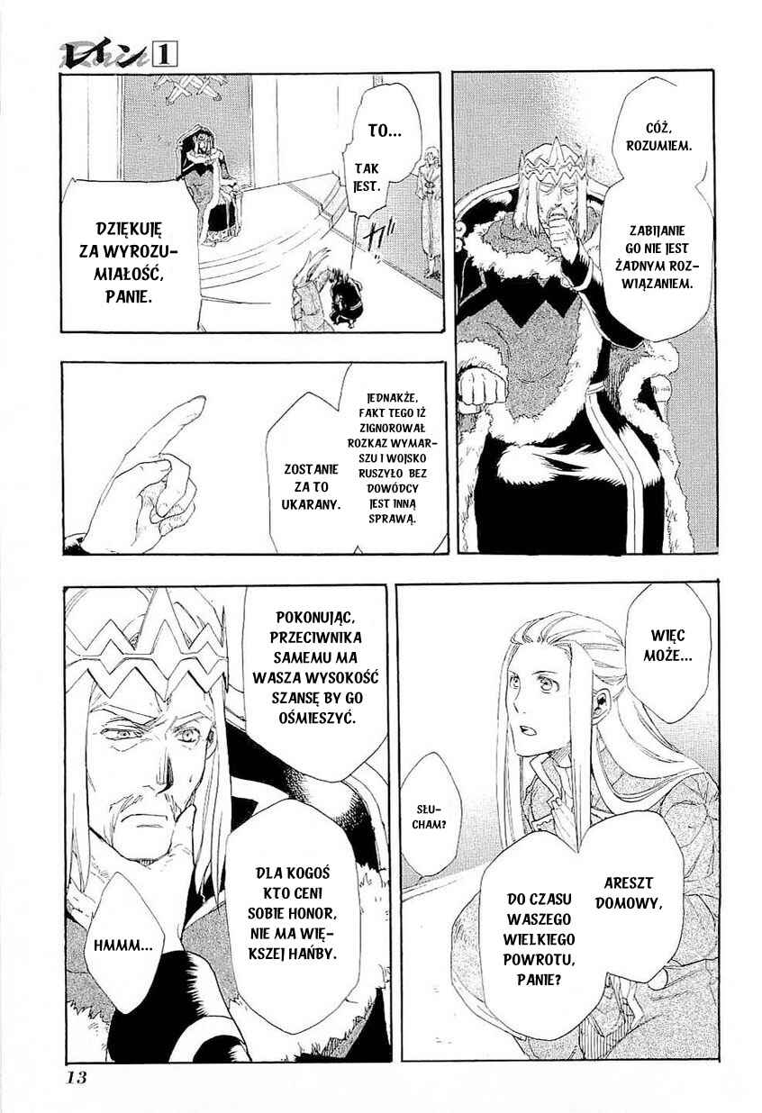 Chapter 1 - Page 11