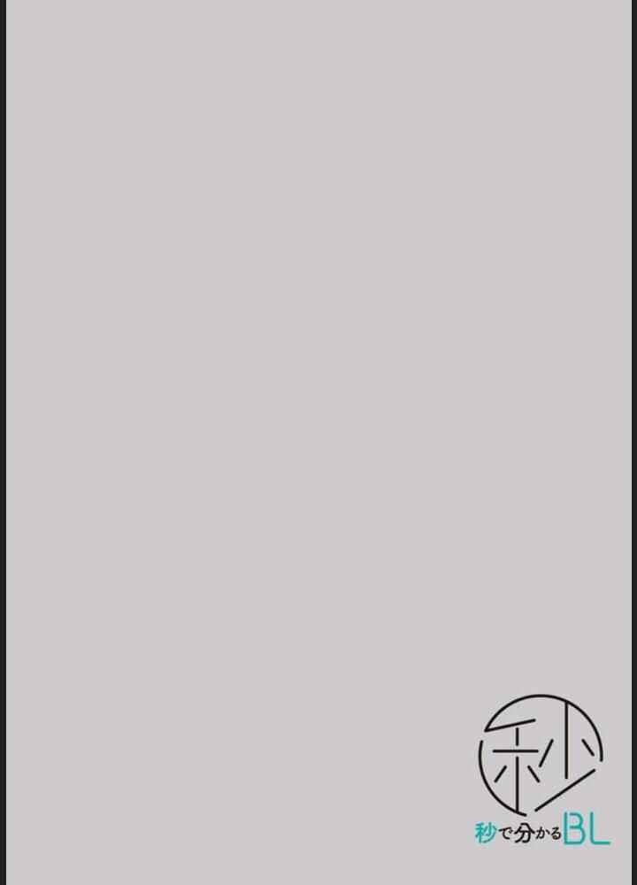 Chapter 4 - Page 4