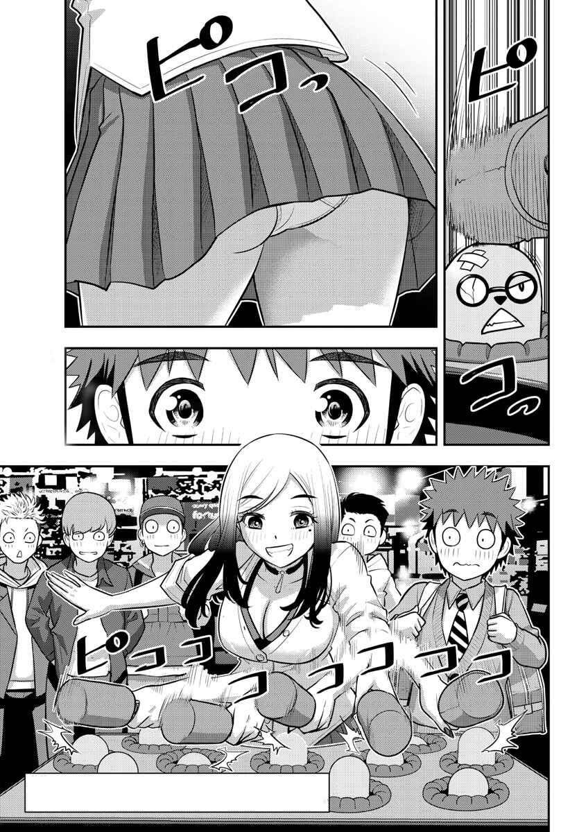 Chapter 212 - Page 2
