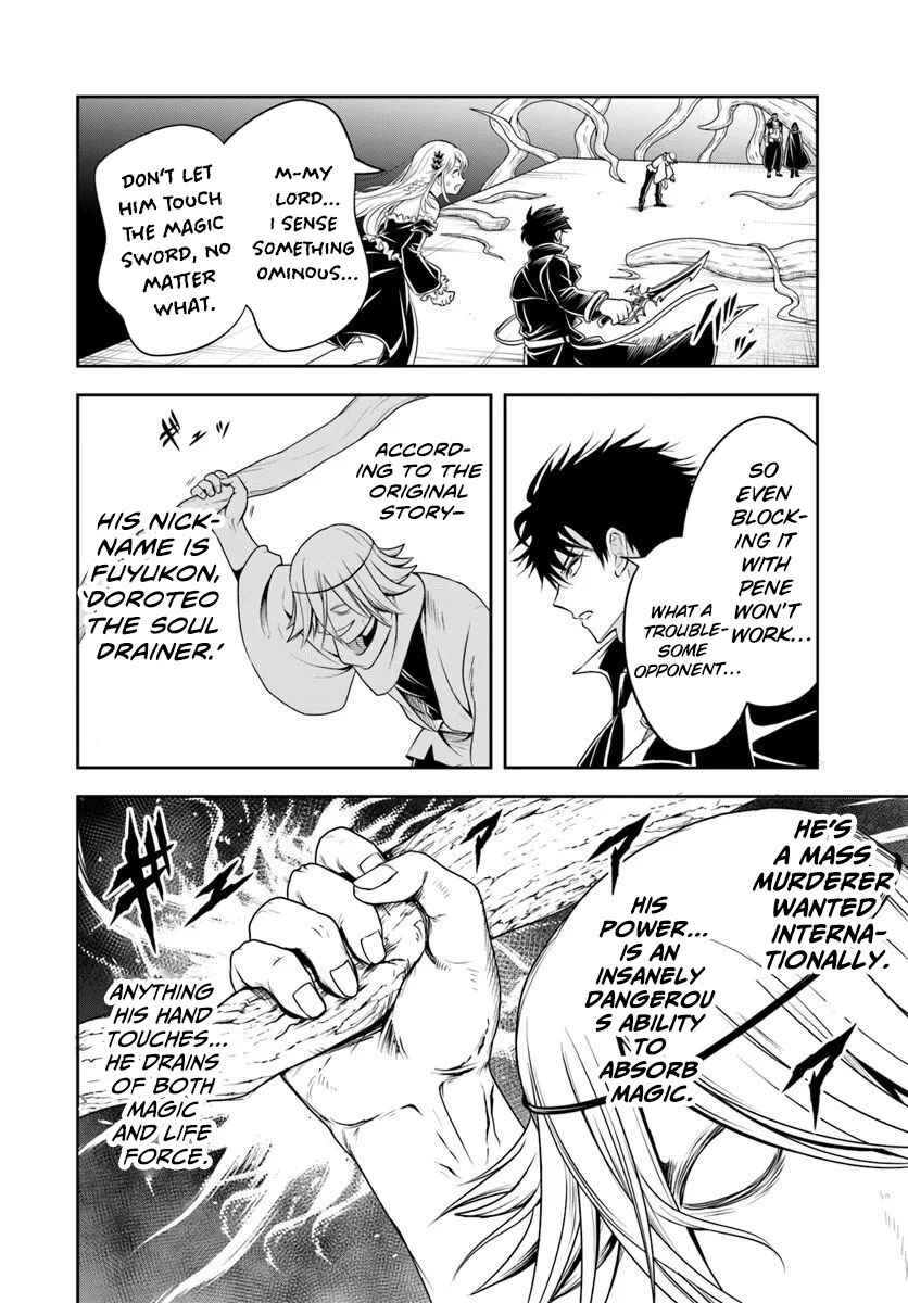 Chapter 24.1 - Page 8