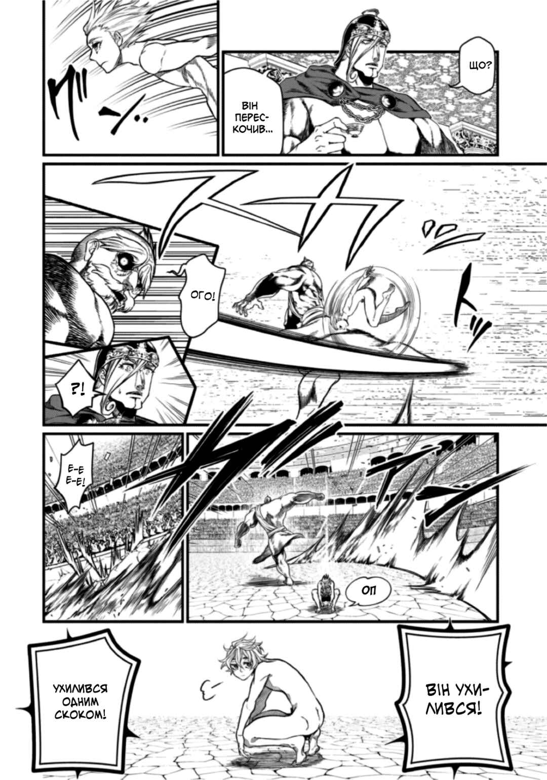 Chapter 9 - Page 15