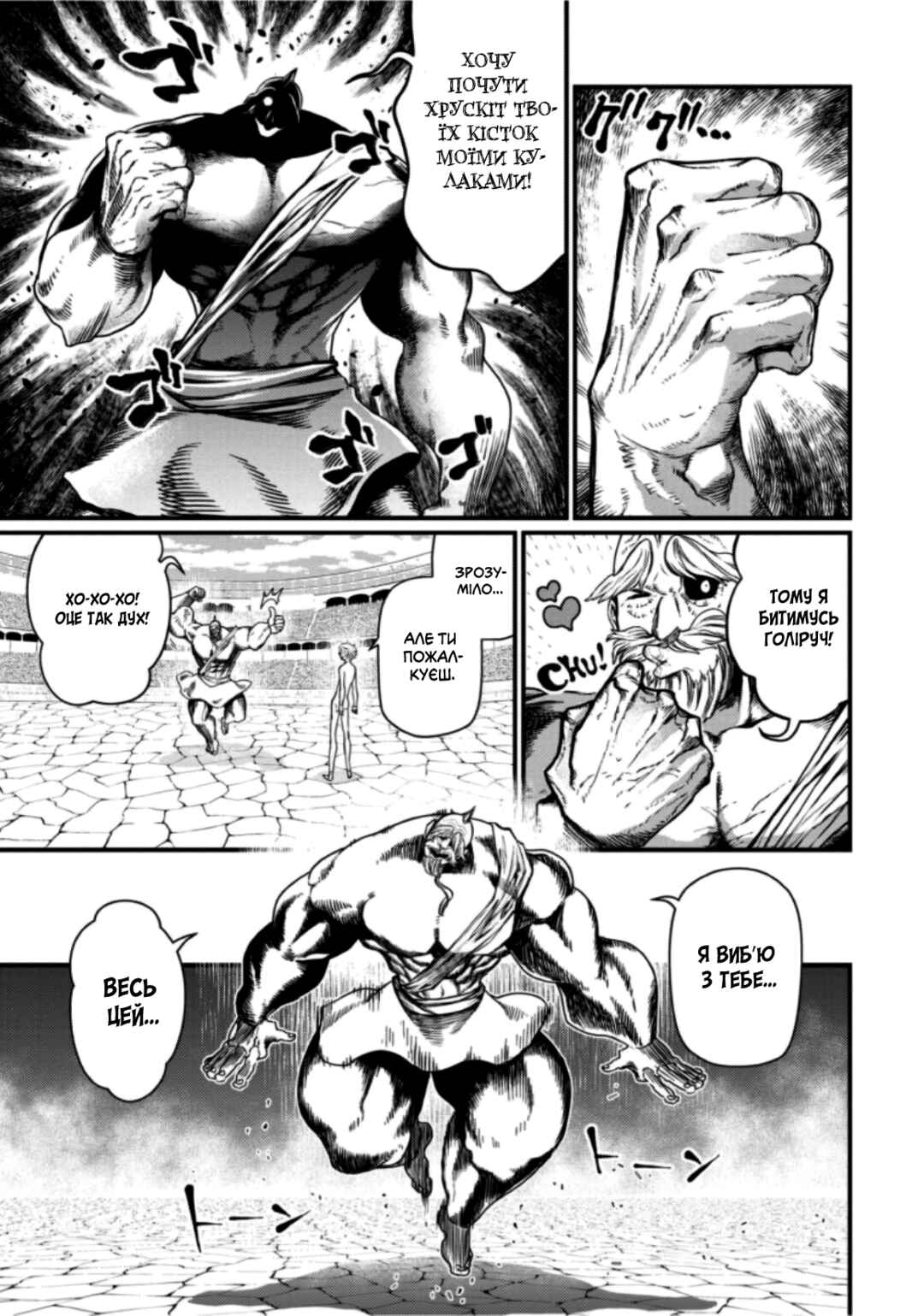 Chapter 9 - Page 6