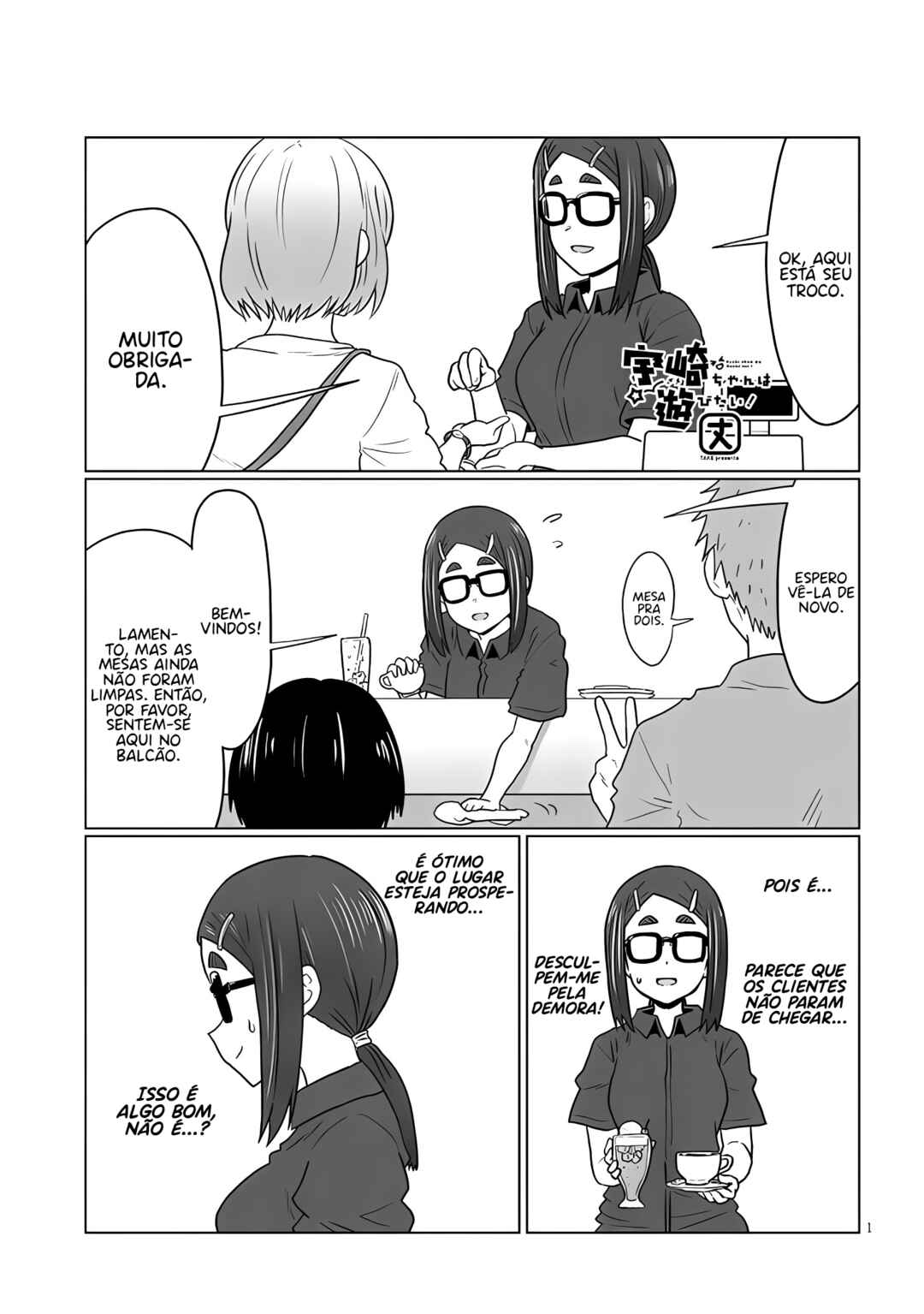 Chapter 115 - Page 2