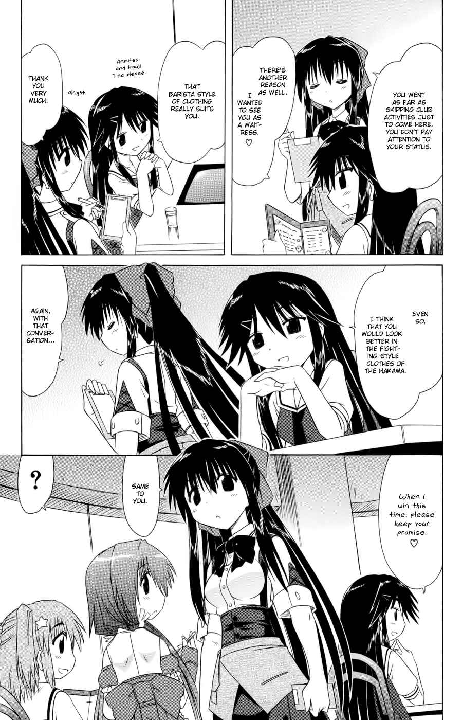 Chapter 15 - Page 5