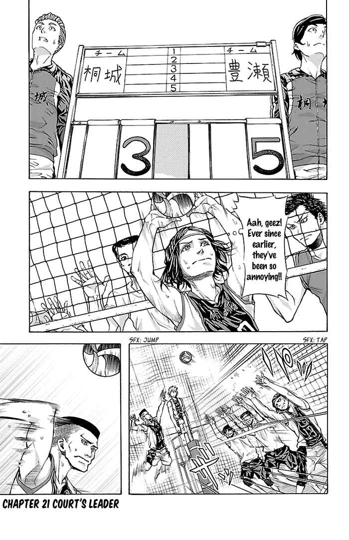 Chapter 21 - Page 2