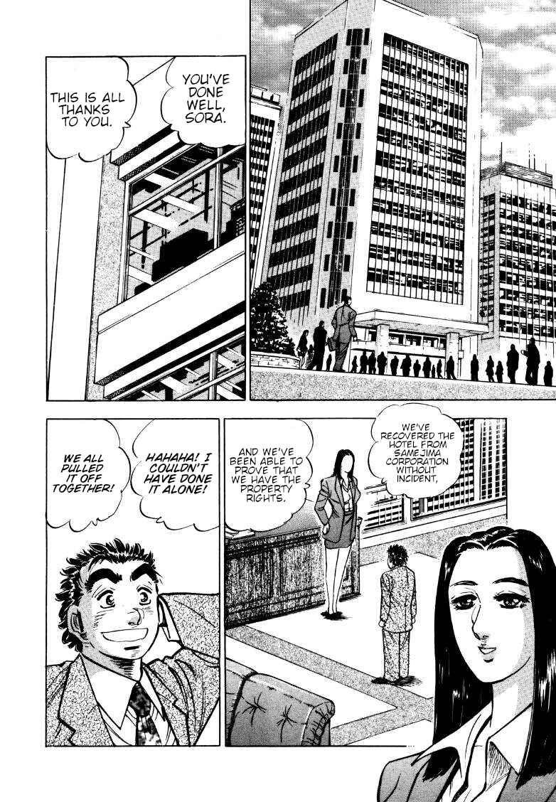 Chapter 162 - Page 2