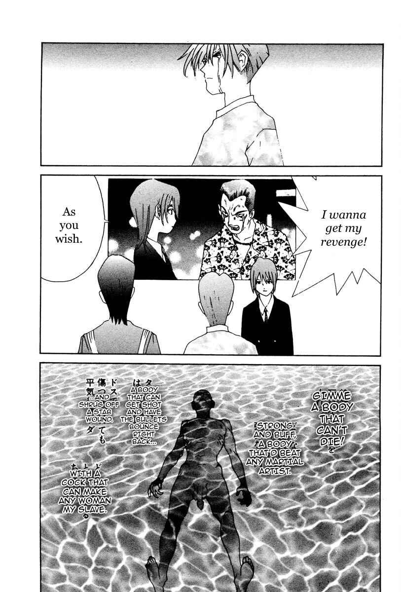 Chapter 71 - Page 1