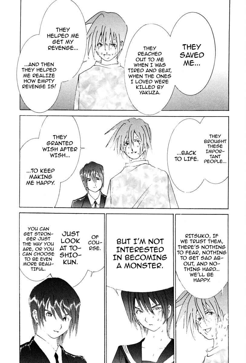 Chapter 71 - Page 13