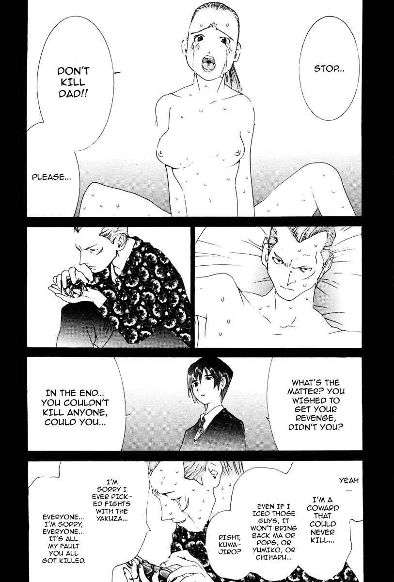 Chapter 71 - Page 5