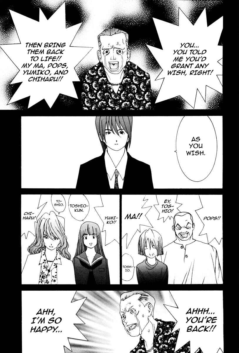 Chapter 71 - Page 6