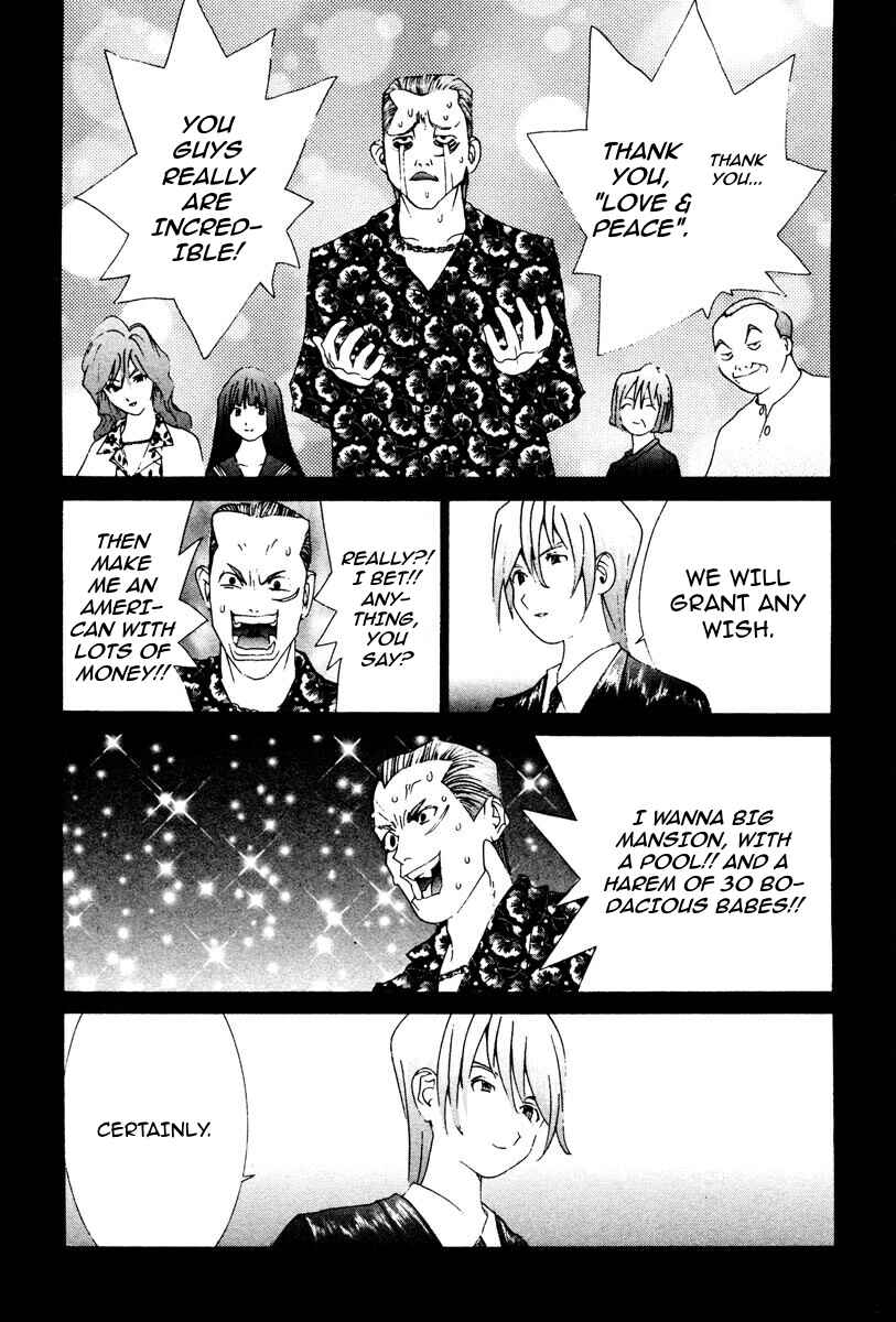 Chapter 71 - Page 7