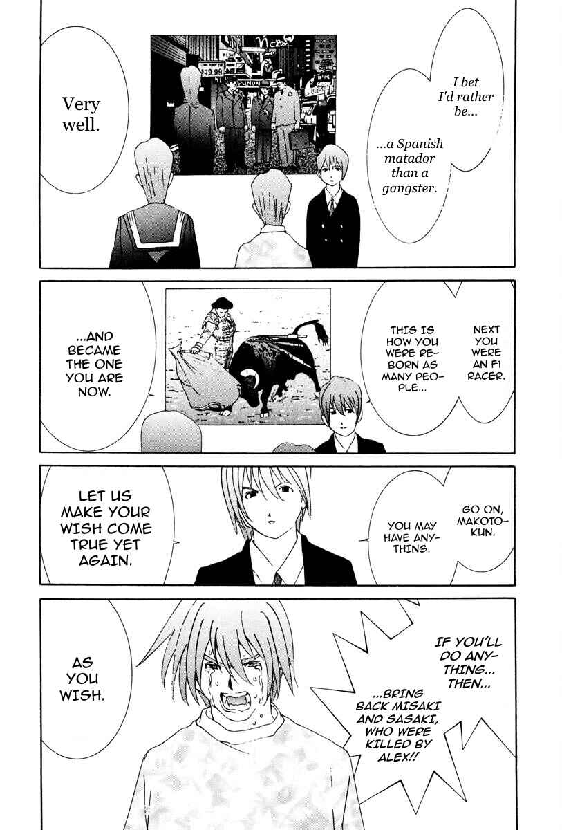Chapter 71 - Page 9