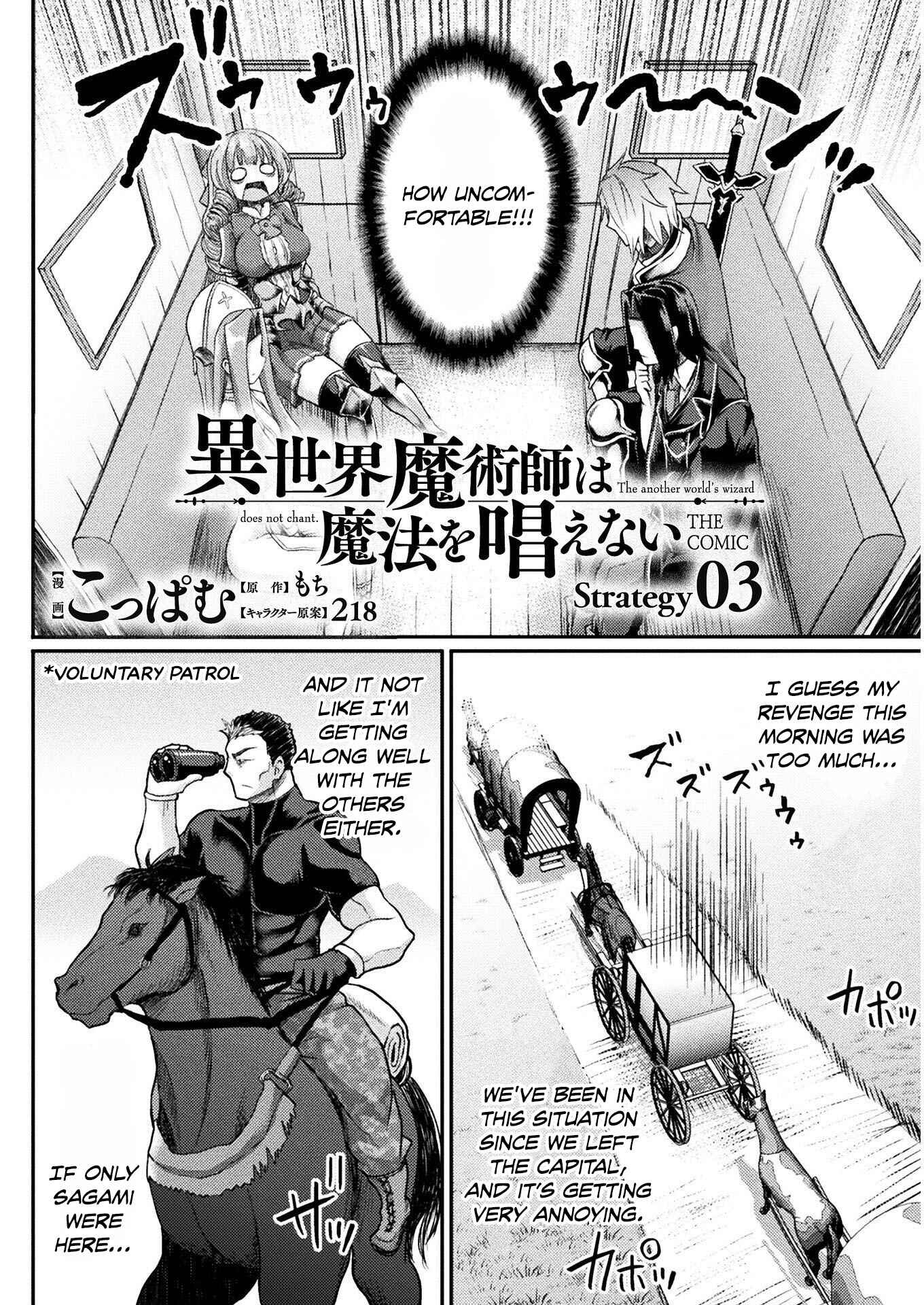 Chapter 3 - Page 3