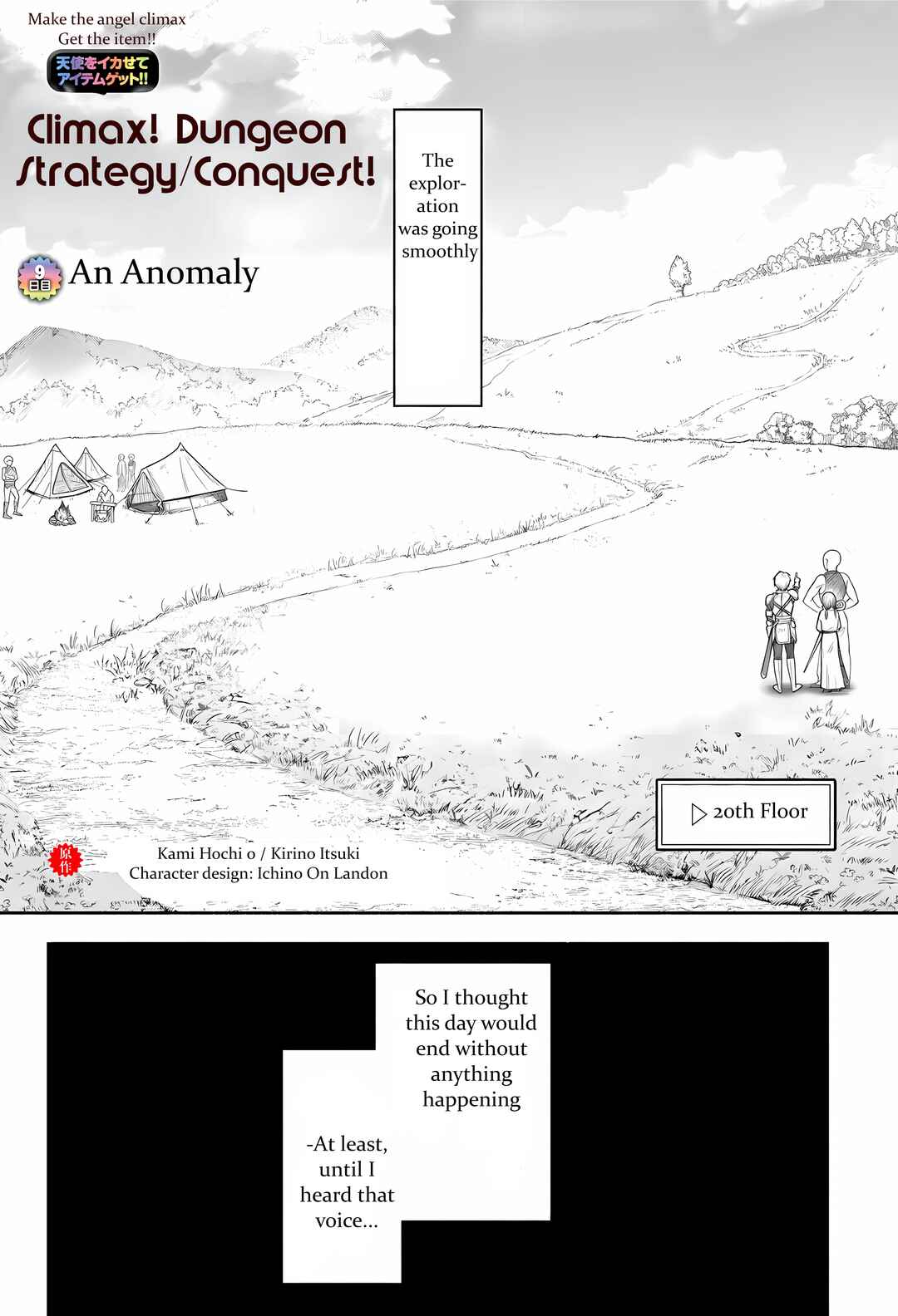 Chapter 9 - Page 1