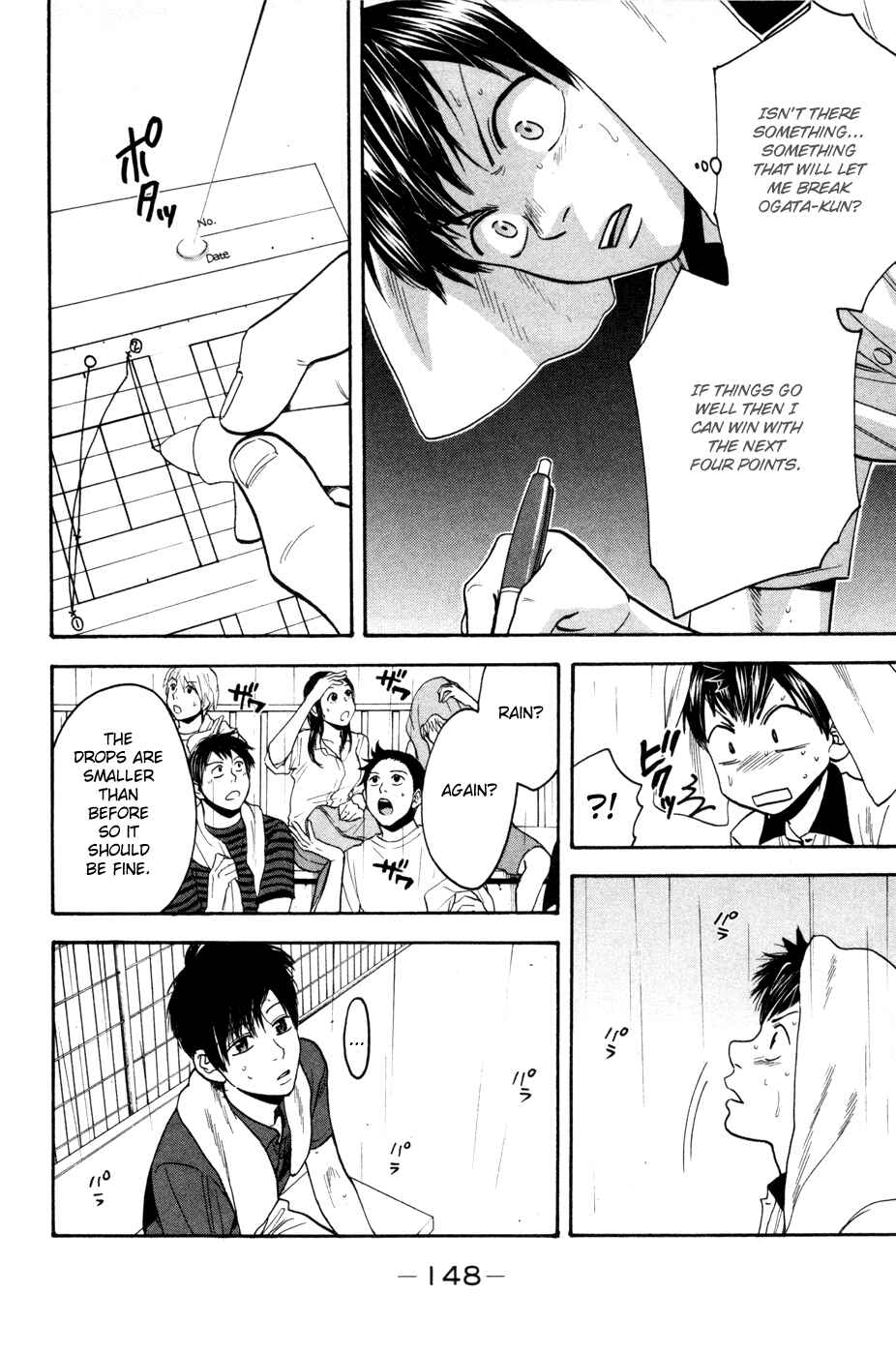 Chapter 229 - Page 17
