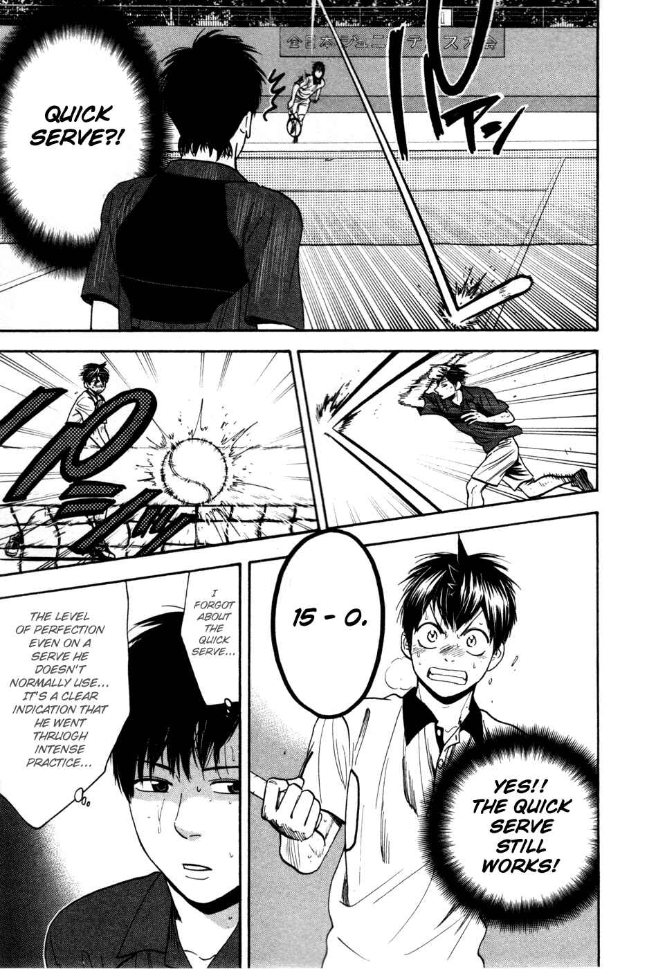 Chapter 229 - Page 4