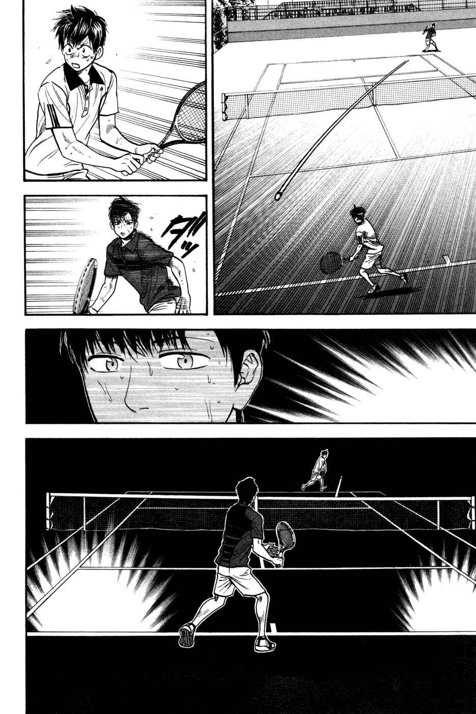 Chapter 229 - Page 7