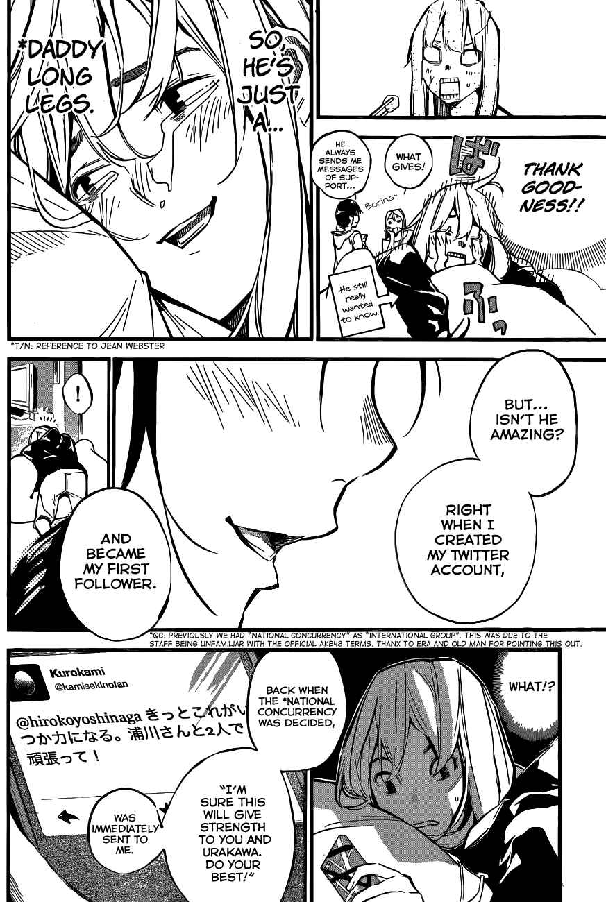 Chapter 140 - Page 17