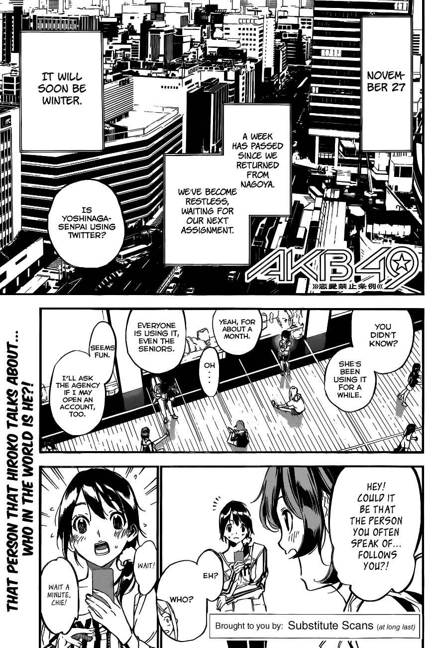 Chapter 140 - Page 2