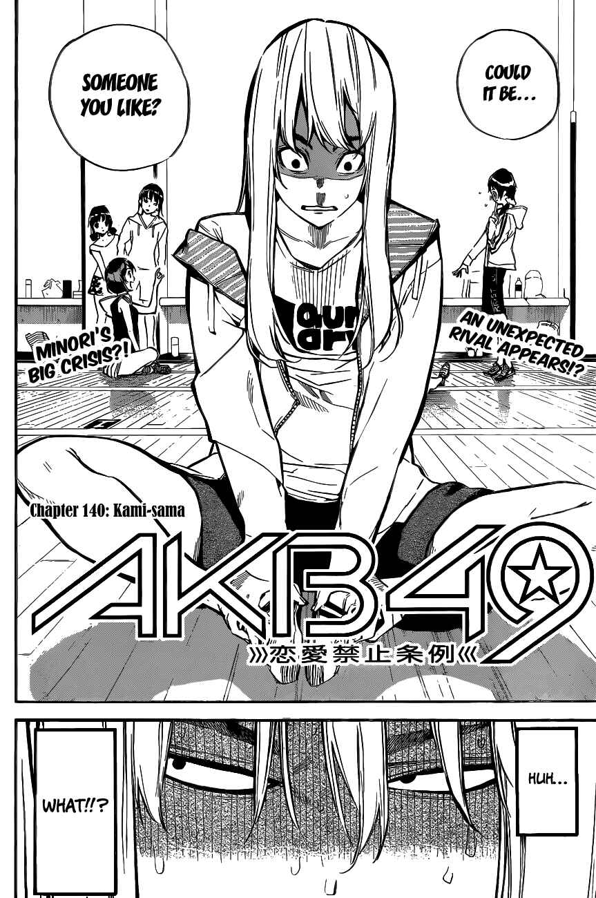 Chapter 140 - Page 3