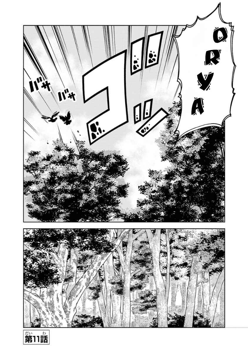 Chapter 11 - Page 1