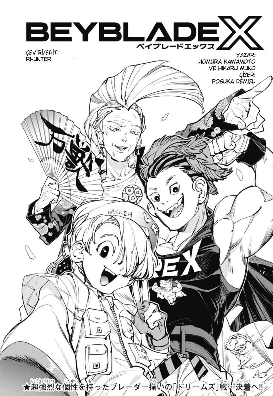 Chapter 11 - Page 2