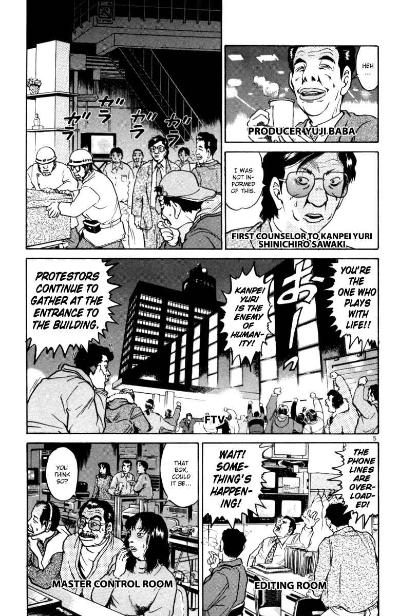 Chapter 62 - Page 4
